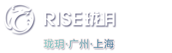珑玥广州、珑玥上海
